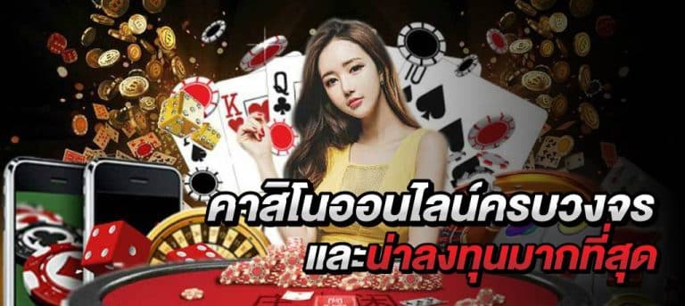 henggame99 casino